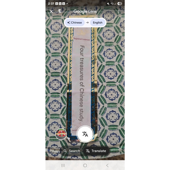 Chinese Calligraphy Set - Picture 14 of 14